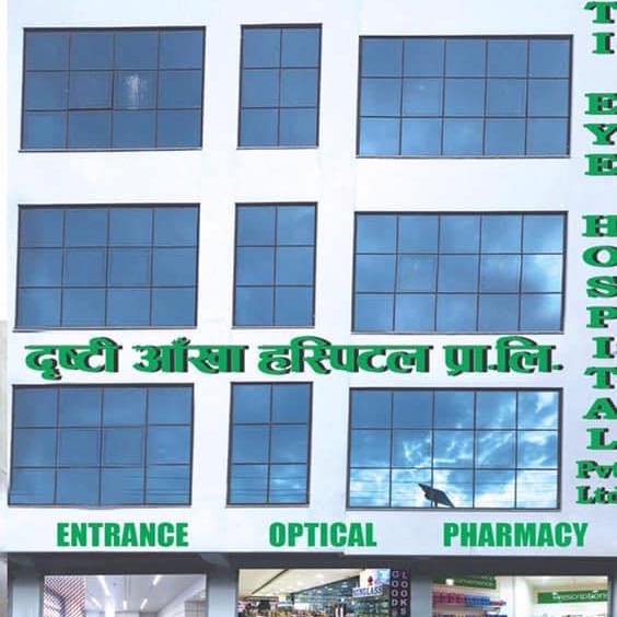 Drishti Eye Hospital